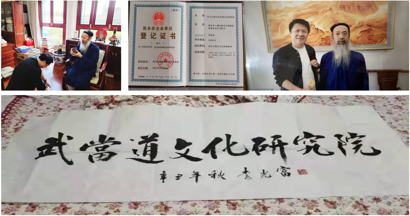 戒子大会-李光富会长携玄一老师及众师兄弟共同参会_李光地戒子孙